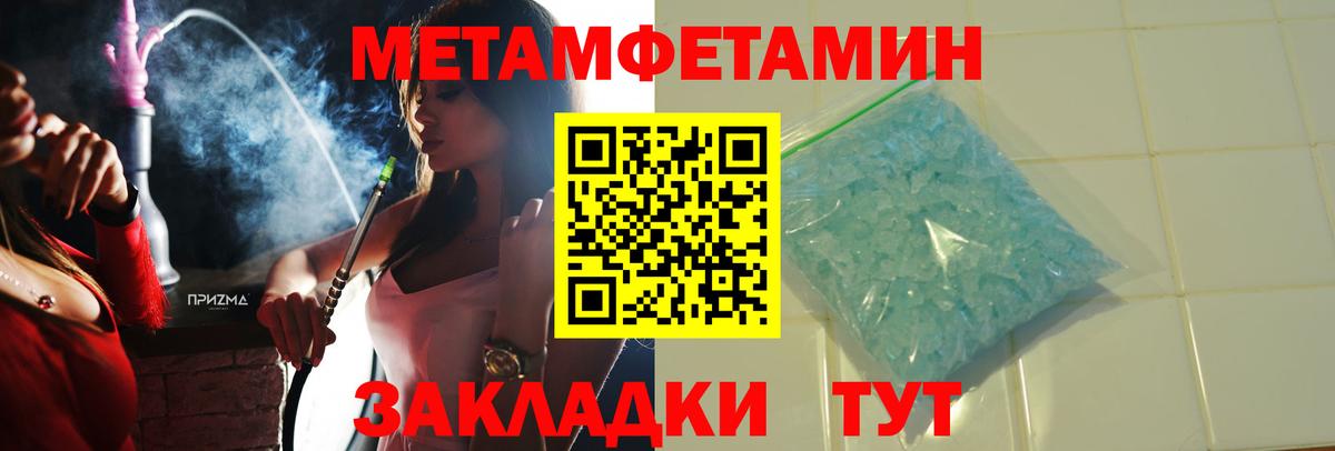 Амфетамин Premium  АМФЕТАМИН  Вышний Волочёк  Вход с VPN 