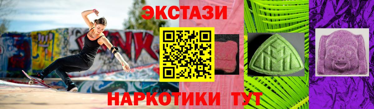Экстази Дубай Вышний Волочёк
