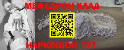 прущая мука Краснодар