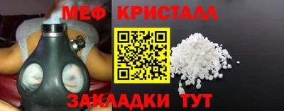 гашик Краснознаменск