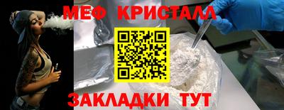 прущая мука Краснодар