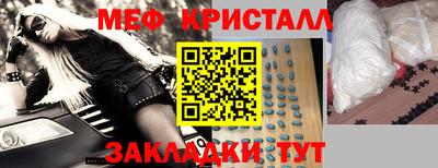 гашик Краснознаменск