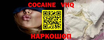 прущая мука Краснодар