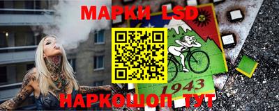 гашик Краснознаменск