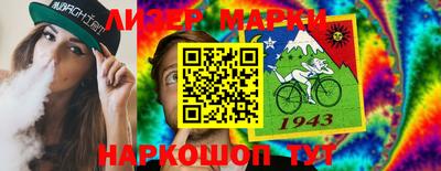 гашик Краснознаменск