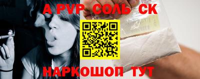 гашиш Краснокаменск