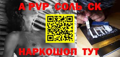 прущая мука Краснодар
