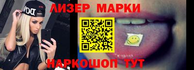 гашик Краснознаменск
