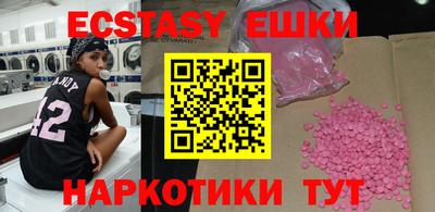 прущая мука Краснодар