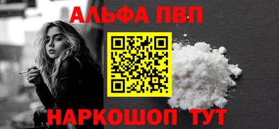 гашик Краснознаменск