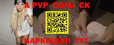 гашиш Краснокаменск