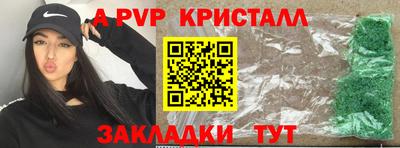 гашик Краснознаменск