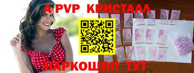 гашик Краснознаменск