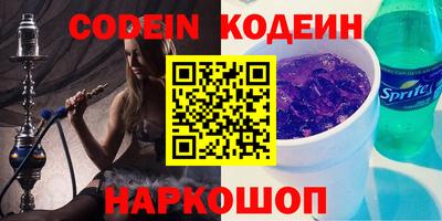 гашиш Краснокаменск
