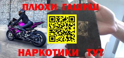 гашиш Краснокаменск