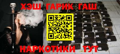гашик Краснознаменск