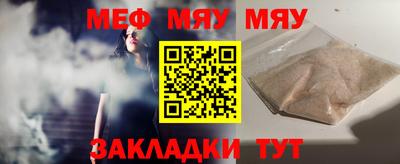 прущая мука Краснодар