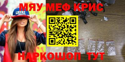 гашик Краснознаменск