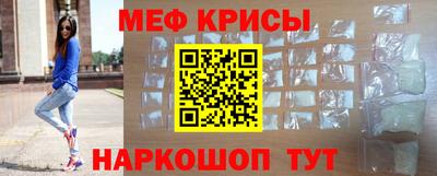 прущая мука Краснодар