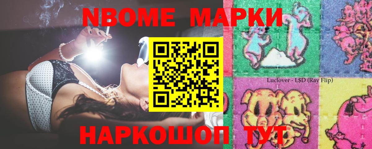 LSD-25 экстази кислота Вышний Волочёк