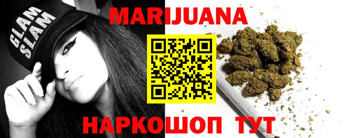 Бошки марихуана VHQ Вышний Волочёк